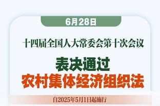 韧性十足！爵士先后逆转劲敌雄鹿和雷霆取得2连胜